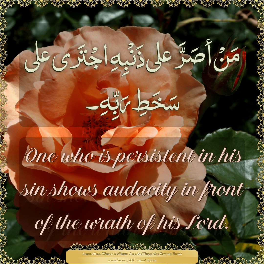 One who is persistent in his sin shows audacity in front of the wrath of...